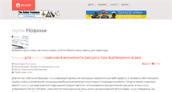 Desktop Screenshot of mobtech.com.ua