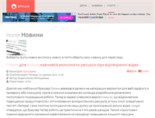 Tablet Screenshot of mobtech.com.ua